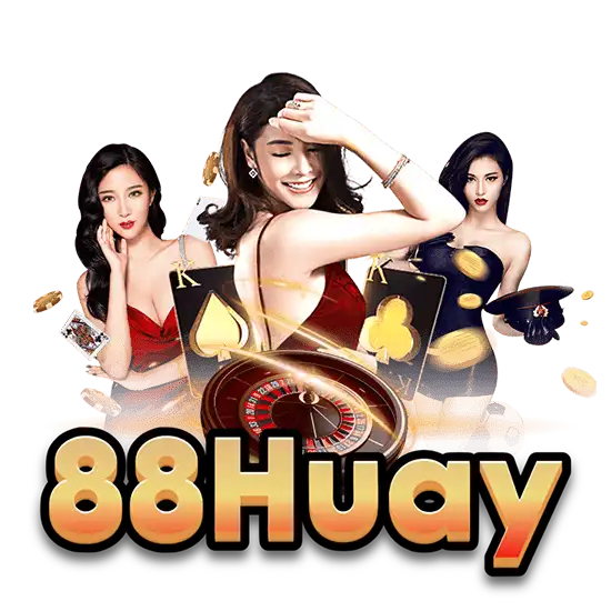88 หวย