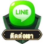 88 หวย